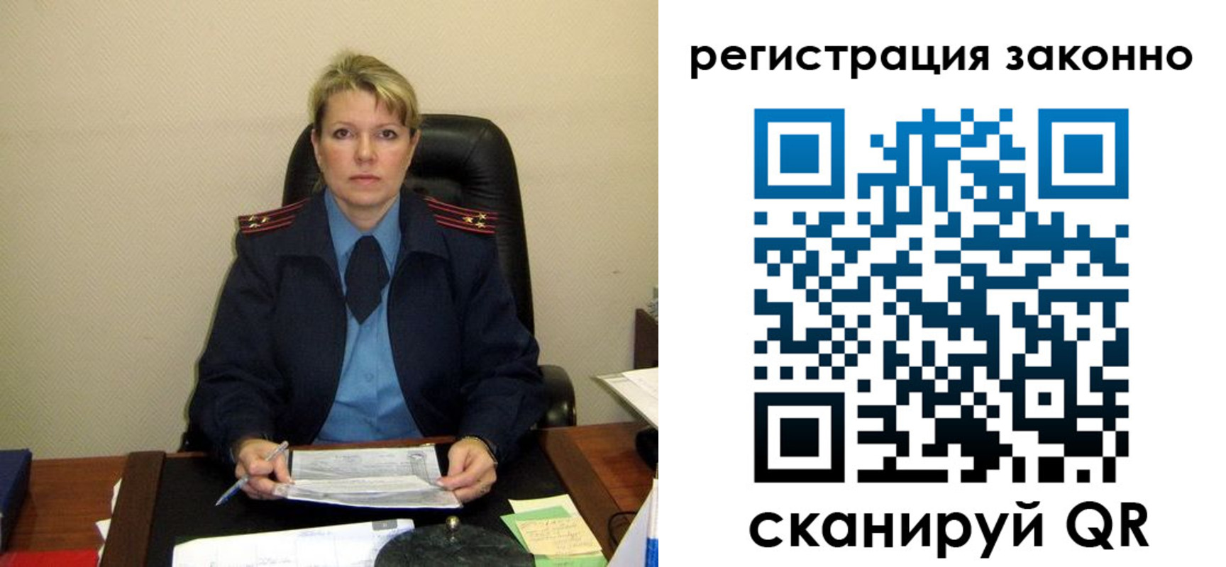 временная регистрация поиск в Заволжье